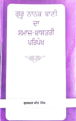 Guru Nanak Bani Da Samaj Shastri Paripekh By  Gursharanjit Singh